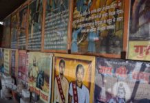 कुछ याद उन्हें भी कर लो, जो लौट के घर न आए apkaakhbar