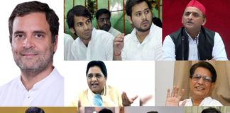 नेता पुत्रों के राजनीतिक हाशिए पर जाने की आशंका