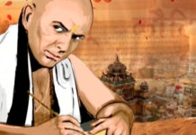 हजारों वर्ष पहले से भ्रष्टाचार एक गंभीर रोग