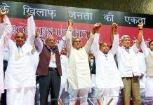 विपक्षी दलों में इच्छा शक्ति हो तो भाजपा से मुकाबले के लिए बन सकता है नया राष्ट्रीय दल