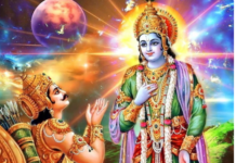 युग प्रवर्तक श्रीकृष्ण-5 : ईश्वर के बारे में मनुष्य की कल्पनाओं के आविष्कार