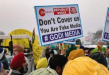 गोदी मीडिया कहने वाले यही लोग तब ___ के चरणों में साष्टांग लेटे हुए थे