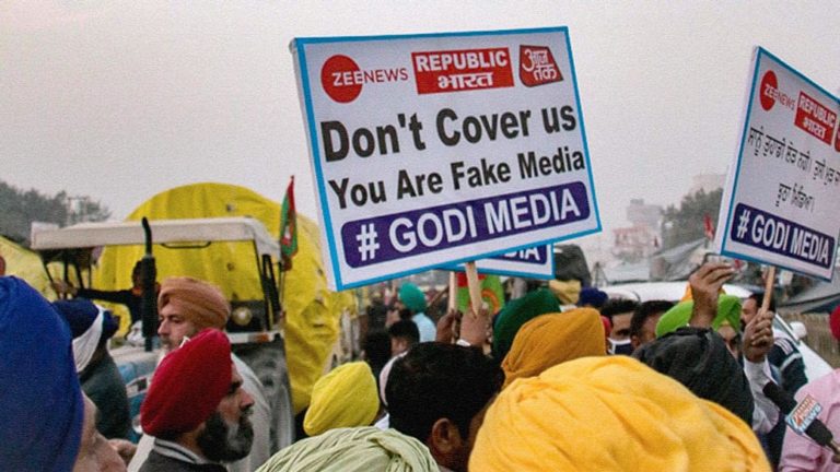 गोदी मीडिया कहने वाले यही लोग तब ___ के चरणों में साष्टांग लेटे हुए थे