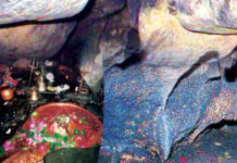 पाताल भुवनेश्वर : यहां हैं शिव और आदि, अनंत, सृजन व प्रलय के रहस्य
