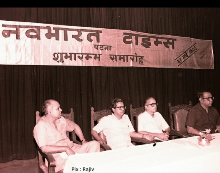 हिन्दी पत्रकारिता में नई धमक
