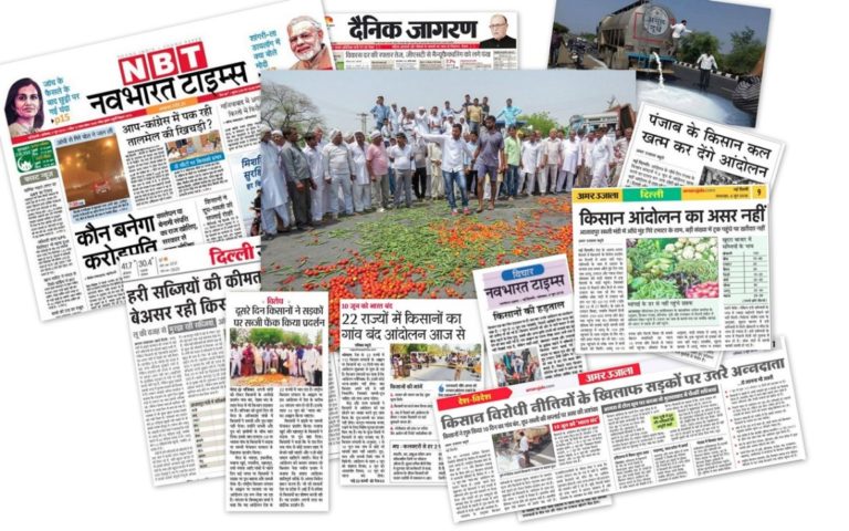 आक्रामक जनसत्ताई पत्रकारिता और अखबारों की गलाकाट स्पर्धा