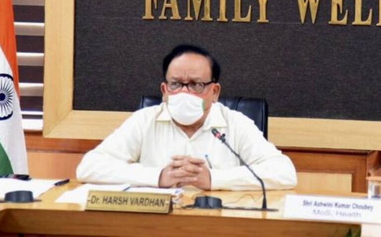 केंद्रीय स्वास्थ्य मंत्री डॉ. हर्ष वर्धन ने बताए ब्लैक फंगस से बचने के उपाय