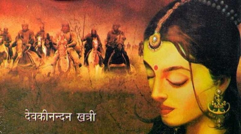 पाठकों ने साँस रोककर पढ़े तिलिस्म और एय्यारी के चमत्कार