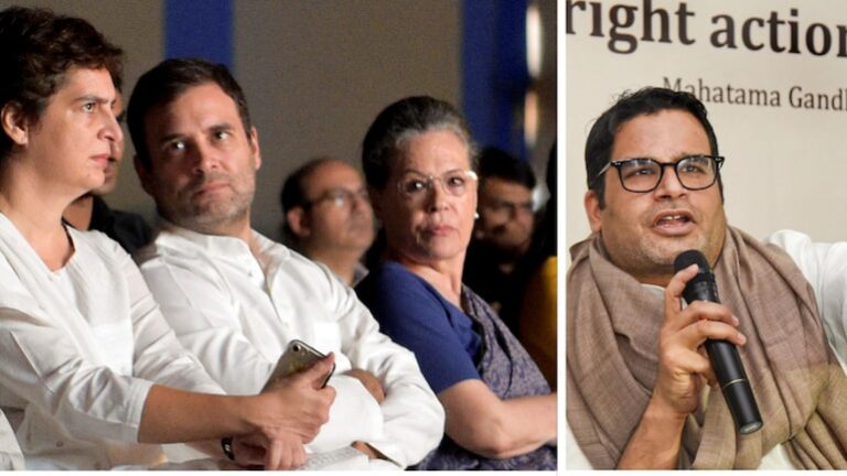 चौतरफ़ा संकट से घिरी कांग्रेस आलाकमान के साथ प्रशांत किशोर के वो चार घंटे