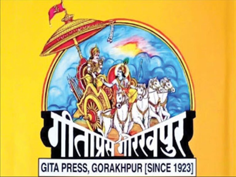 गीता प्रेस में कोई आर्थिक संकट नहीं, न बनें धोखाधड़ी का शिकार