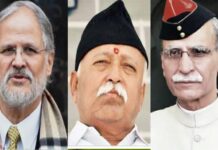 अथ बकरा-कसाई भाईचारा!