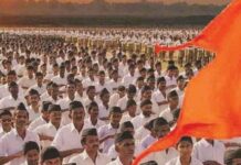 आखिर संघ कर क्या रहा है?