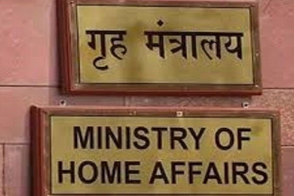 home ministry