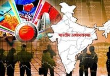 नागरिक अपने कर्तव्य निभाकर तेज कर सकते हैं आर्थिक विकास की रफ़्तार