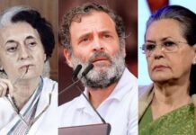 गांधी परिवार के ये सदस्य भी झेल चुके है सांसदी जाने का दंश, जाने इतिहास
