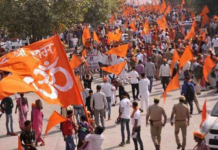 देश में आने को है हिंदुत्व की आंधी