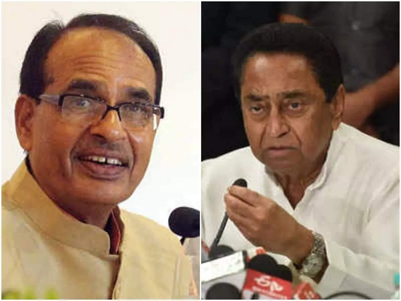 shivraja singh and kamalnath