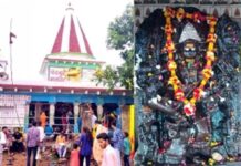 पंचमुखी भगवान शिव के दर्शन कर प्राचीन कुंड में स्नान से मिलती है ‘चर्मरोग’ से मुक्ति