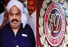 अतीक अहमद की 100 करोड़ की बेनामी संपत्ति पर ईडी कसेगा शिकंजा