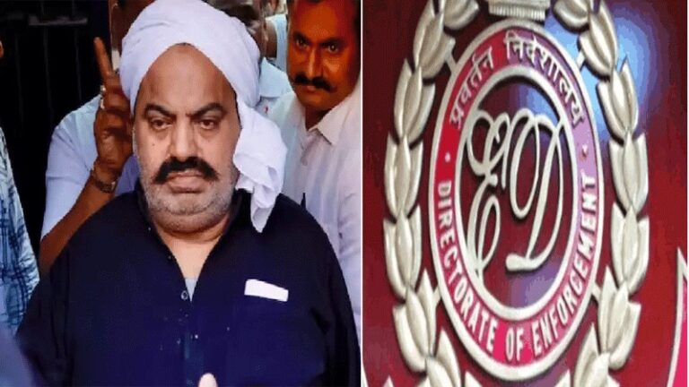 अतीक अहमद की 100 करोड़ की बेनामी संपत्ति पर ईडी कसेगा शिकंजा