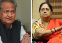 राजस्थान चुनाव से पहले गहलोत सरकार का महाघेराव करेगी भाजपा