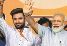मोदी सरकार में फेरबदल के आसार, चिराग पासवान बन सकते हैं मंत्री