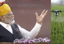 महिला किसानों को पीएम मोदी देंगे बड़ी सौगात, कल करेंगे बड़ा ऐलान