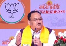 मप्र विस चुनाव : बीजेपी ने किया संकल्प पत्र जारी, गरीब से लेकर महिलाओं तक के लिए बहुत कुछ खास