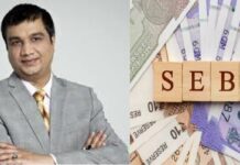 सेबी ने अरुण पंचारिया पर लगायी 26 करोड़ की पेनाल्टी, नहीं देने पर होगी गिरफ्तारी