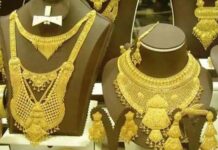 सस्ता सोना खरीदने का मौका सोमवार से