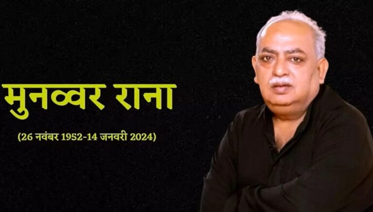 चलो अब उठ लिया जाए तमाशा खत्म होता है