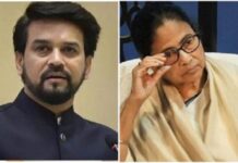भ्रष्टाचारियों की पनाहगार है पश्चिम बंगाल सरकार : अनुराग ठाकुर