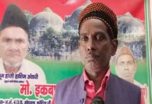 फिर एक बार बाबरी के पक्षकार रहे इकबाल अंसारी ने कही रामलला को लेकर ये अहम बात