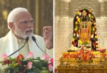 सदियों का इंतजार खत्म, आज हमारे राम आ गये हैं : प्रधानमंत्री मोदी