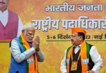 भाजपा का लोकसभा चुनाव में 370 सीट का टारगेट? राष्ट्रीय अधिवेशन की बैठक में रणनीति तैयार