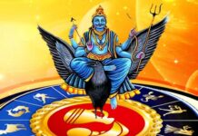 शनि 11 फरवरी को कुंभ राशि में होंगे अस्त, इन राशियों पर डालेंगे प्रभाव