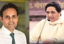 यूपी में बसपा को झटका, सांसद रितेश पांडेय ने पार्टी से दिया इस्तीफा