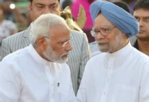 पीएम मोदी ने की डॉ. मनमोहन सिंह की तारीफ, बोले- उनका योगदान प्रेरणादायक