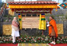 पीएम मोदी की इस अंदाज में हुई भूटान एयरपोर्ट पर विदाई, कहा- एक विश्वसनीय मित्र और भागीदार हमेशा रहेगा