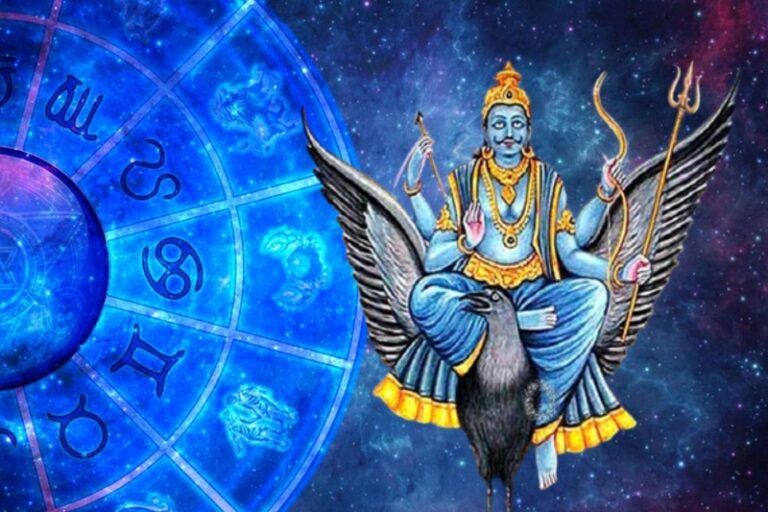 होली के दिन खुलेंगे इन राशियों के भाग्‍य, शनि होंगे उदय