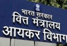 कांग्रेस को कोर्ट से बड़ा झटका, आयकर की कार्रवाई के खिलाफ याचिका खारिज