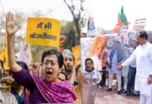 केजरीवाल की गिरफ्तारी के विरोध में सड़कों पर उतरी आप, भाजपा ने की इस्तीफे की मांग