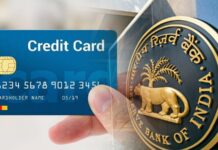 आरबीआई ने बदले क्रेडिट कार्ड से जुड़े नियम, जानिए क्या हुए बदलाव