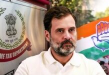 आयकर नोटिस पर कांग्रेस को बड़ी राहत, चुनाव तक कार्रवाई नहीं
