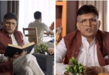 ‘अब सॉफ्ट नहीं होना, मारने को हाथ उठाया तो मार डालेंगे’