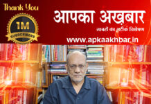 सब्सक्राइबर ही विचारों को आगे बढ़ाते और समाज से साझा करते हैं