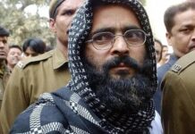 सवा ग्यारह साल लगे थे संसद हमले के मास्टर माइंड अफजल गुरू को फाँसी देने में..