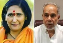139 को पद्म सम्मान: राम बहादुर राय एवं साध्वी ऋतंभरा को पद्म भूषण