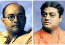सुभाष मानते थे, विवेकानंद के विचार ही समाजवाद का मूल