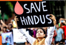 विदेशों में रह रहे हिन्दुओं के साथ खड़ा होना जरूरी क्यों?